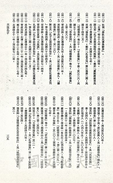 作品圖檔，第29張