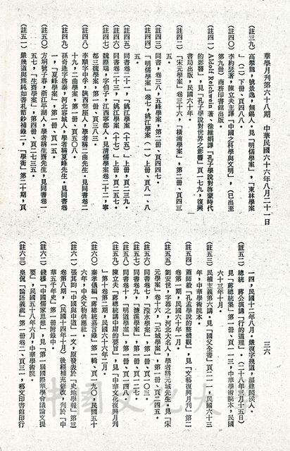 作品圖檔，第30張