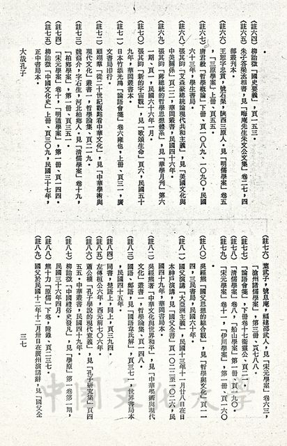 作品圖檔，第31張