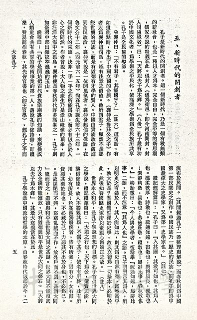 作品圖檔，第34張