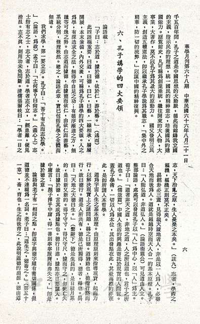 作品圖檔，第35張
