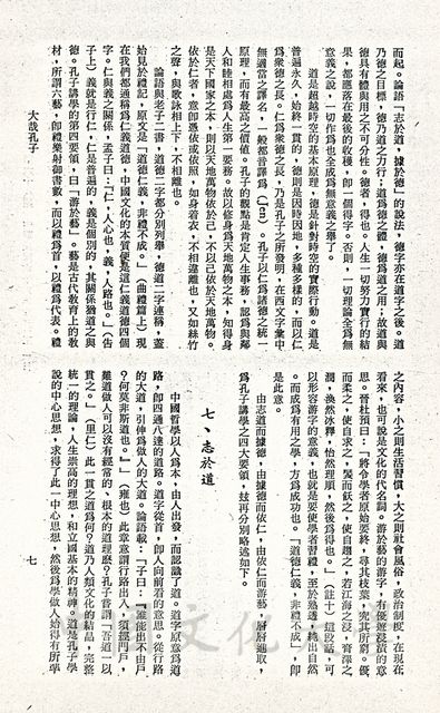 作品圖檔，第36張