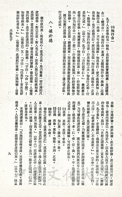 作品圖檔，第38張