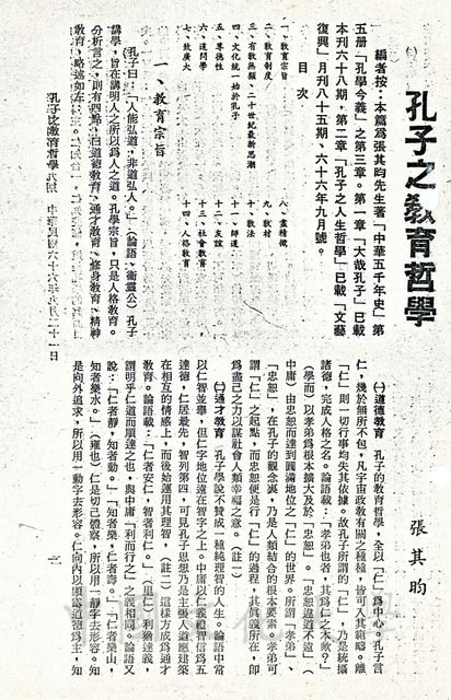 作品圖檔，第1張