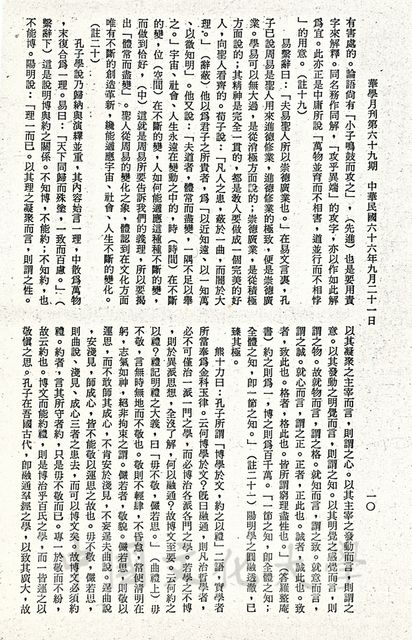 作品圖檔，第2張