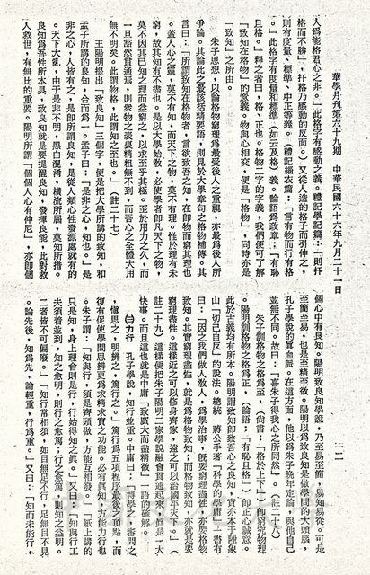 作品圖檔，第4張