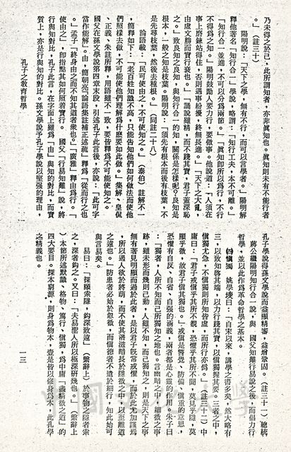 作品圖檔，第5張