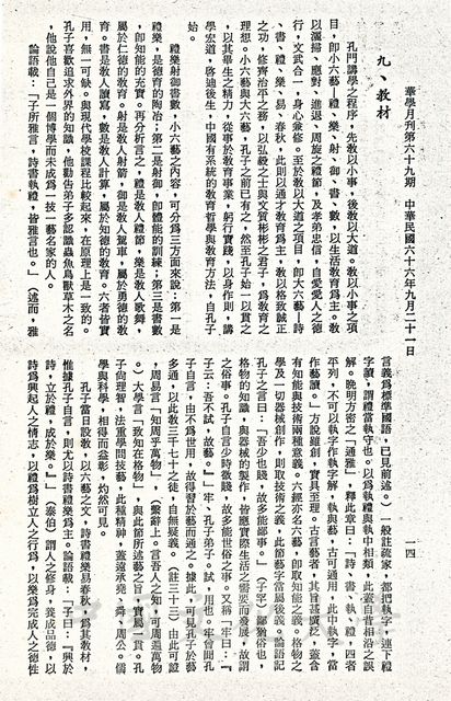 作品圖檔，第6張