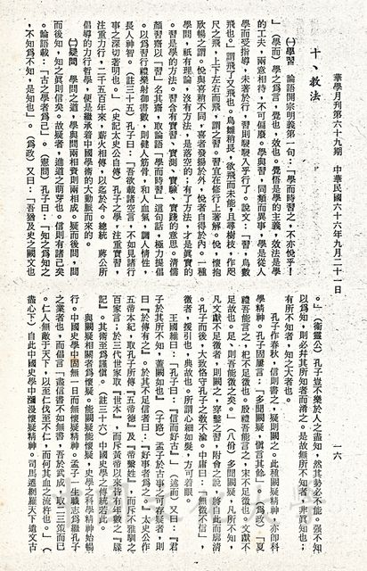 作品圖檔，第8張