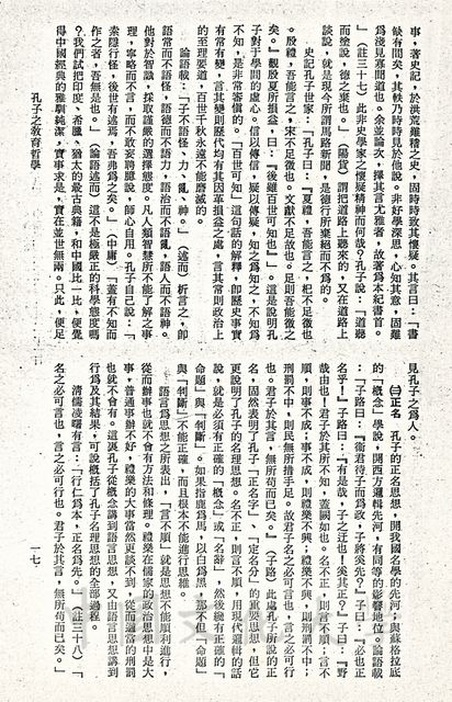 作品圖檔，第9張