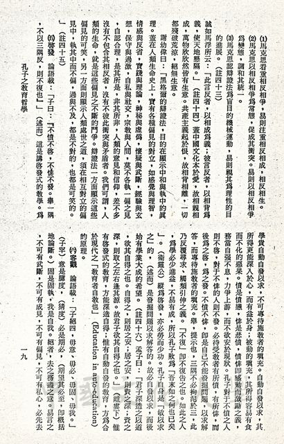 作品圖檔，第11張