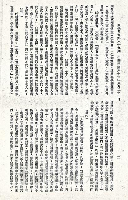 作品圖檔，第12張