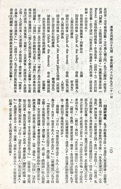作品圖檔，第13張