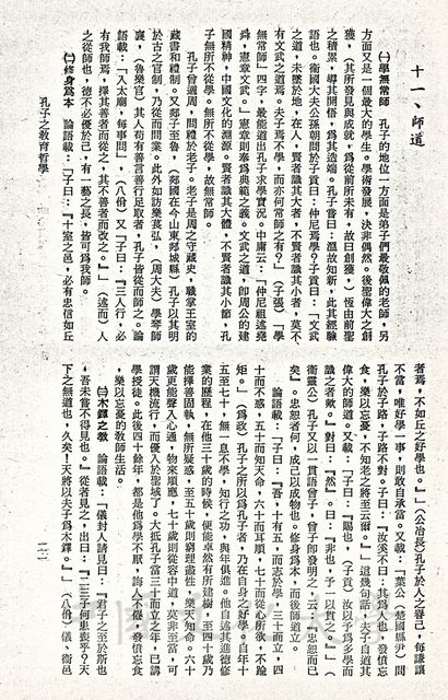 作品圖檔，第14張