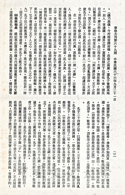 作品圖檔，第15張