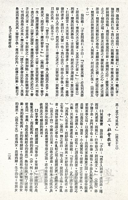 作品圖檔，第18張