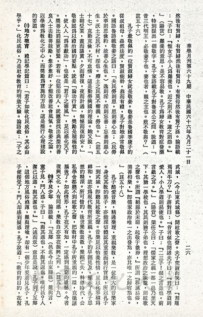作品圖檔，第19張