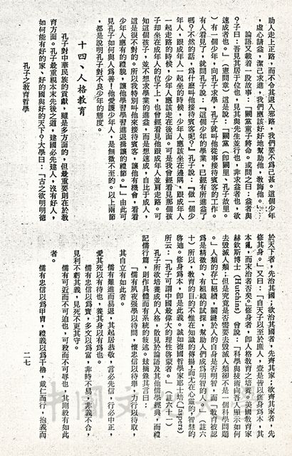 作品圖檔，第20張