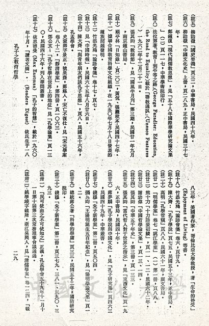 作品圖檔，第22張