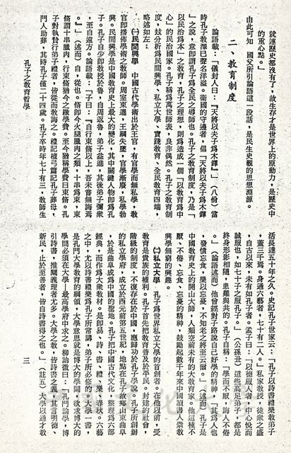 作品圖檔，第23張