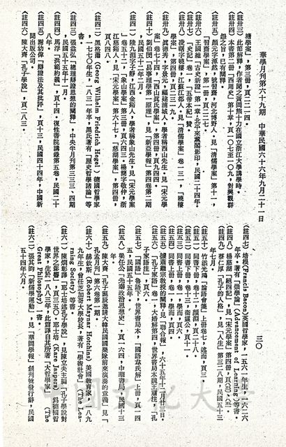 作品圖檔，第24張