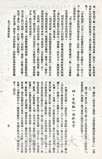 作品圖檔，第26張
