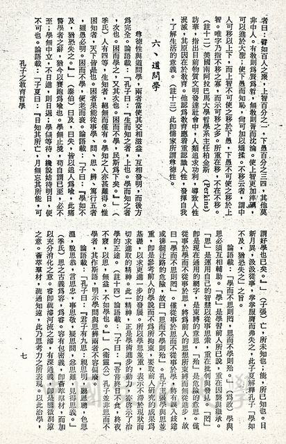 作品圖檔，第28張