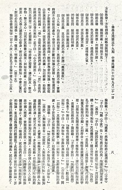 作品圖檔，第29張