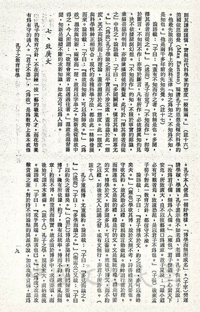 作品圖檔，第30張