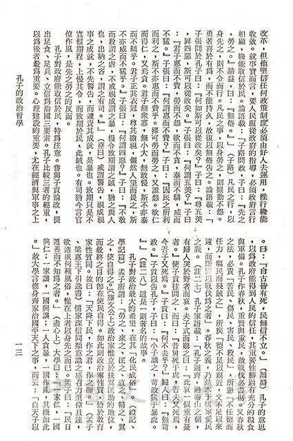 作品圖檔，第2張