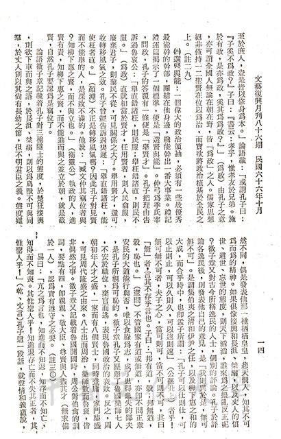 作品圖檔，第3張