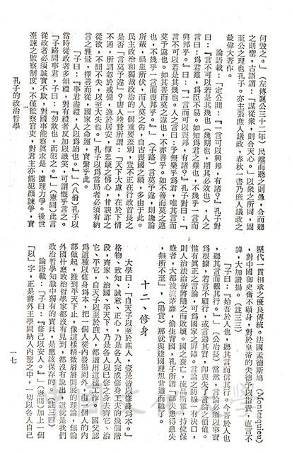 作品圖檔，第6張