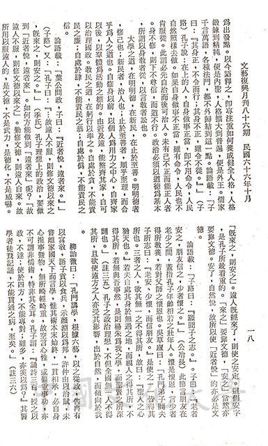 作品圖檔，第7張