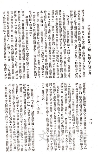 作品圖檔，第9張