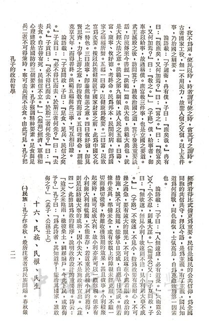 作品圖檔，第10張