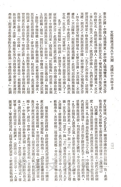 作品圖檔，第11張