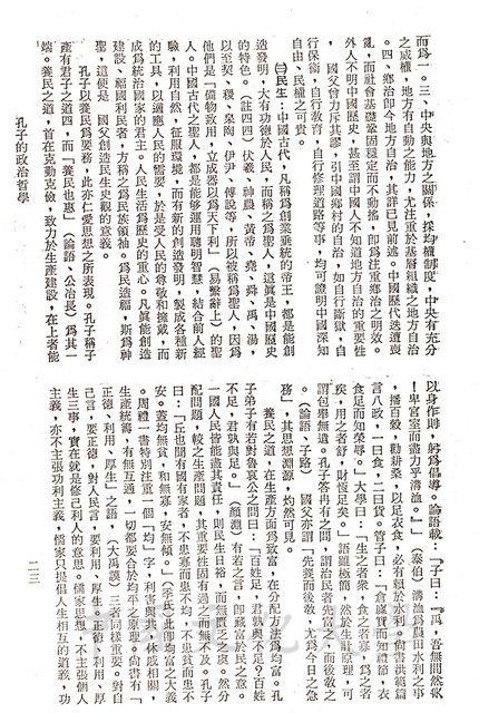 作品圖檔，第13張