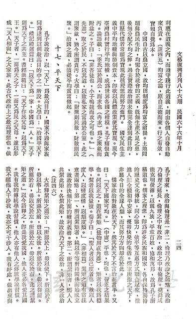 作品圖檔，第14張
