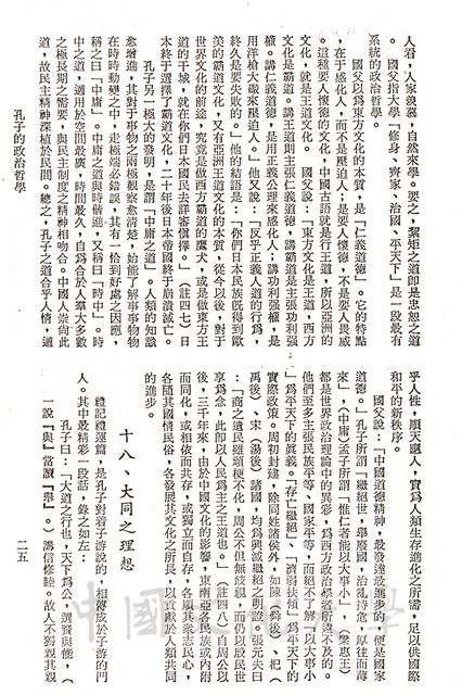 作品圖檔，第15張