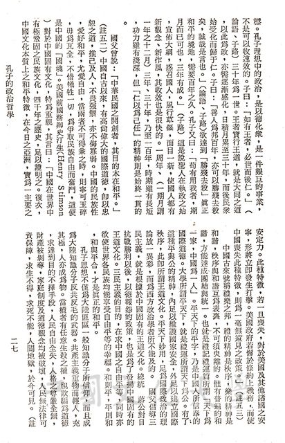 作品圖檔，第17張