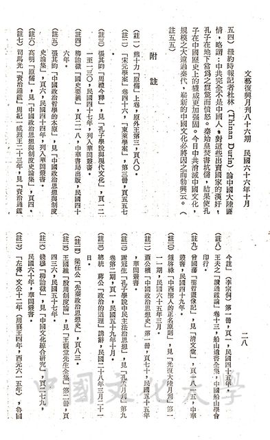 作品圖檔，第18張