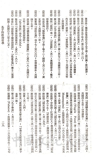 作品圖檔，第19張