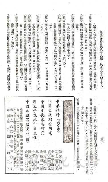 作品圖檔，第20張
