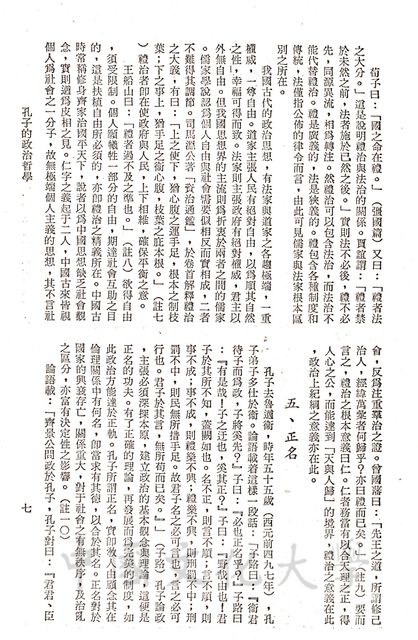 作品圖檔，第22張