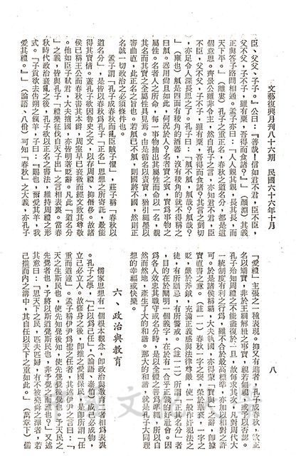 作品圖檔，第23張