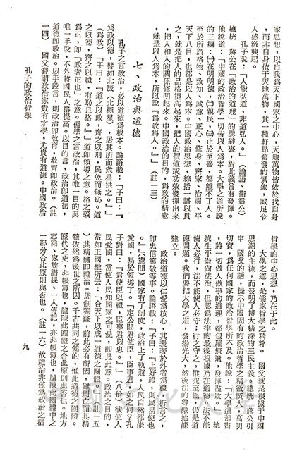 作品圖檔，第24張