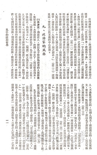 作品圖檔，第26張