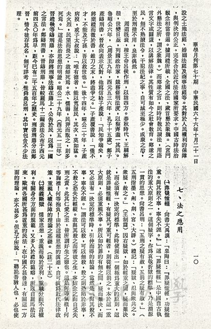 作品圖檔，第2張