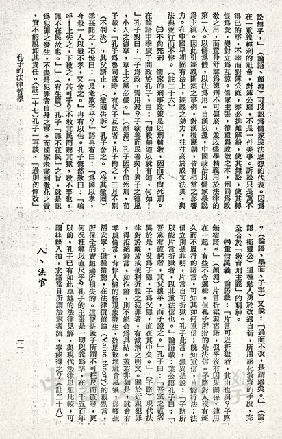 作品圖檔，第3張