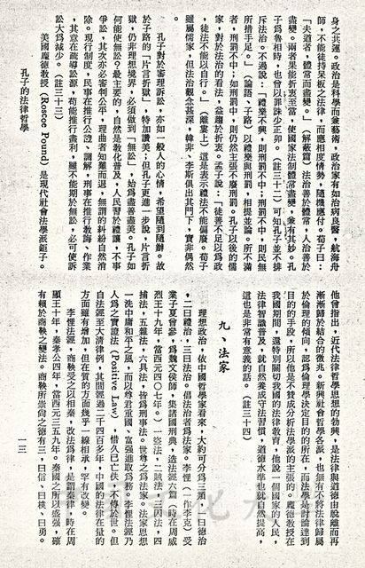 作品圖檔，第5張